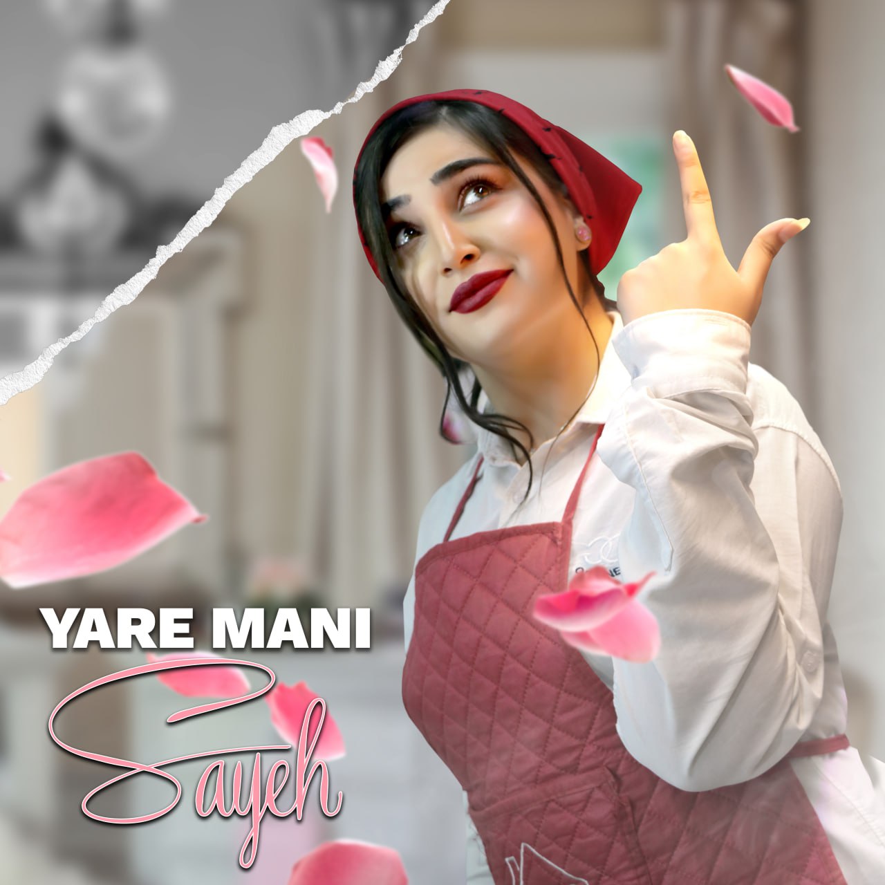 سایه