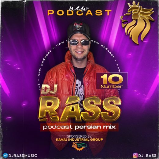 Dj Rass - In The House Persian Mix 10