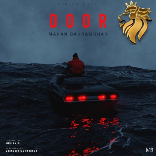 ماهان بهرام خان - دور
