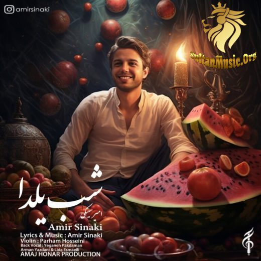  امیر سینکی - شب یلدا