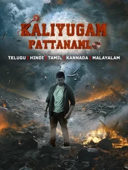 Kaliyugam Pattanamlo-کالیوگام در پاتانام