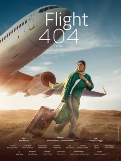 Flight 404-پرواز چهارصد و چهار