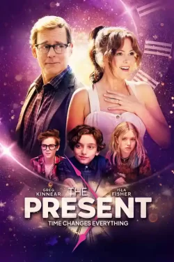 The Present-هدیه