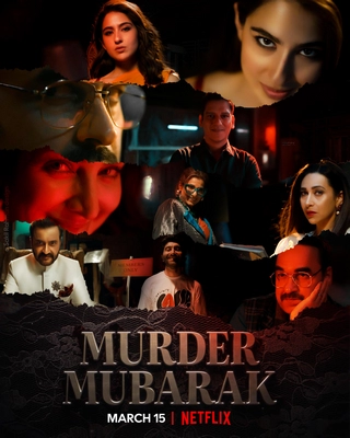 Murder Mubarak-قتل مبارک