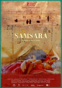 Samsara-سامسارا