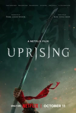 Uprising-قیام