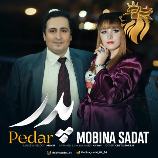 مبینا سادات - پدر