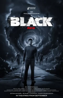 Black-سیاه