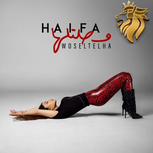 Haifa Wehbe – Woseltelha
