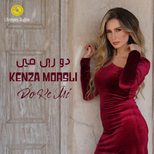 Kenza Morsli - Do Re Mi