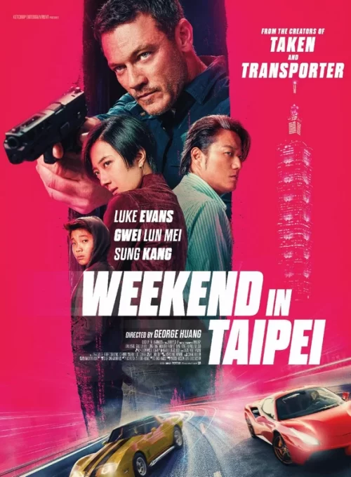 آخر هفته در تایپه - Weekend in Taipei