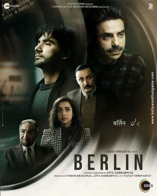  برلین - Berlin