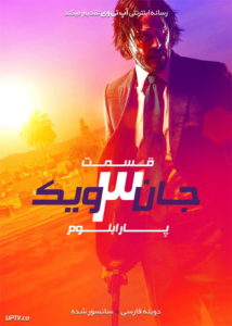 جان ویک 3 _  John Wick: Chapter 3