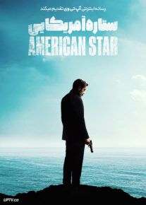 ستاره آمریکایی _ American Star 2024