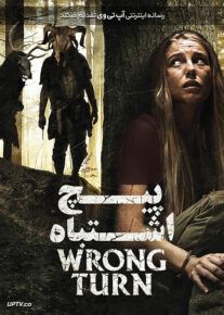 پیچ اشتباه - Wrong Turn 2021