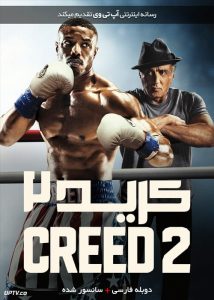 کرید 2 - Creed II 2018