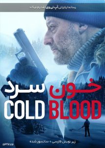 خون سرد - Cold Blood 2019