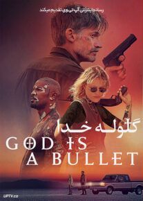 گلوله خدا - God Is a Bullet 2023