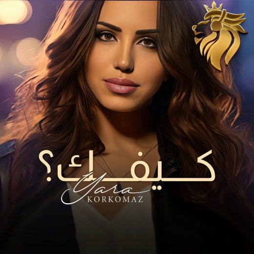 Yara Korkomaz - Kifak