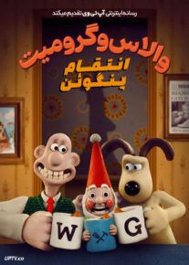 انیمیشن والاس و گرومیت: انتقام پنگوئن - Wallace & Gromit: Vengeance Most Fowl 2025