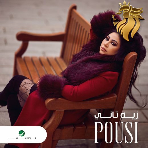 Pousi – Zayyo Tani