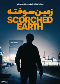 زمین سوخته - Scorched Earth 2024