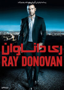 ری داناوان - Ray Donovan: The Movie 2022