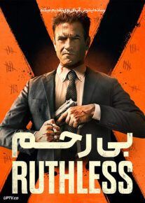 بی رحم - Ruthless 2023