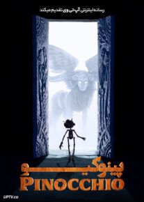 انیمیشن پینوکیو - Guillermo del Toro's Pinocchio 2022