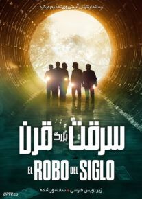 سرقت بزرگ قرن - The Heist of the Century 2020