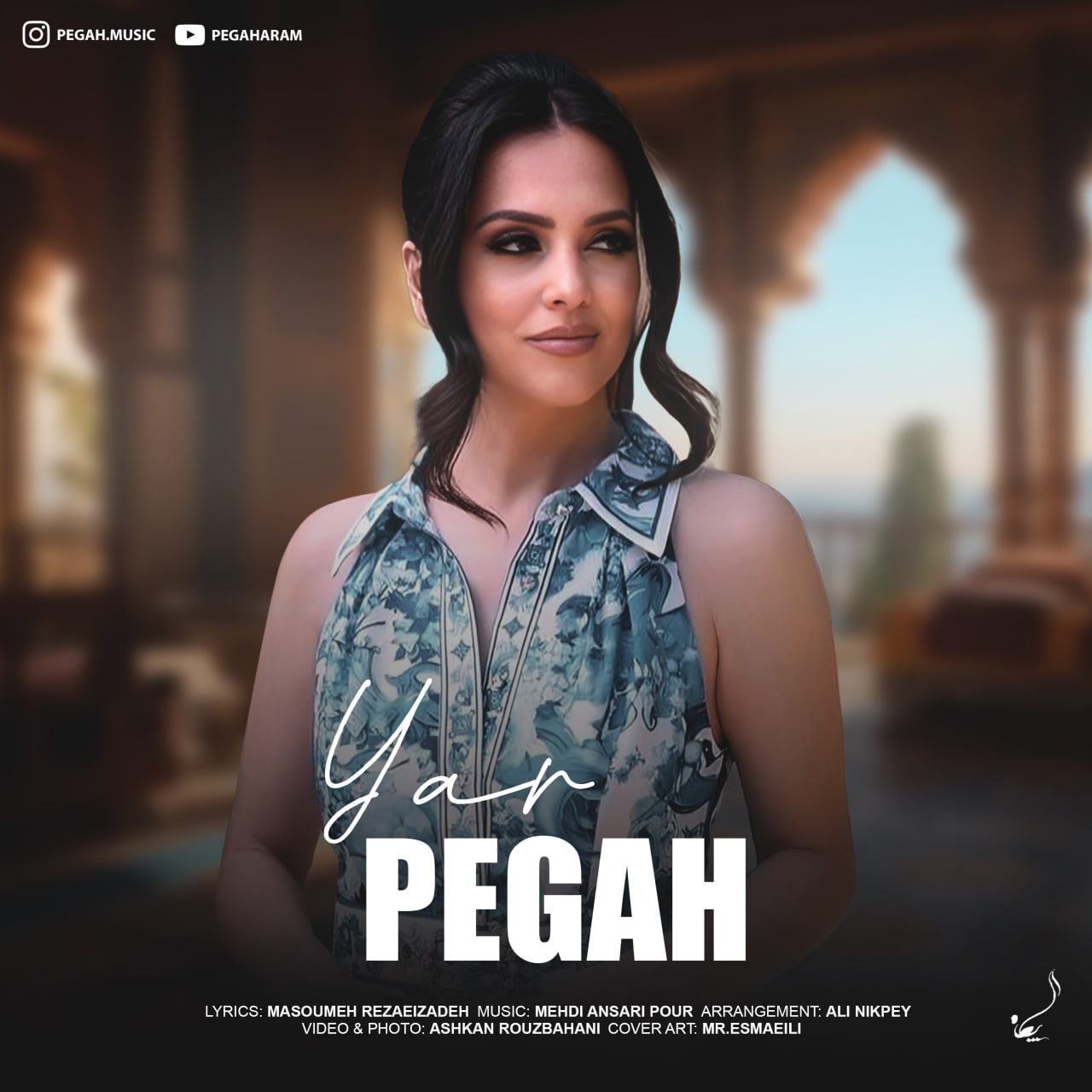 پگاه آرام- یار