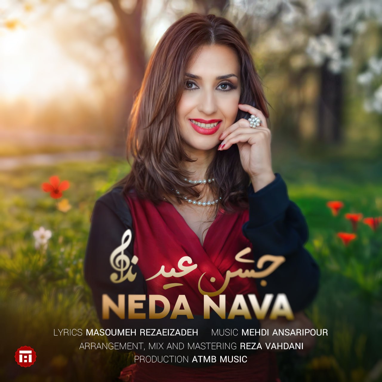  ندا نوا- جشن عید