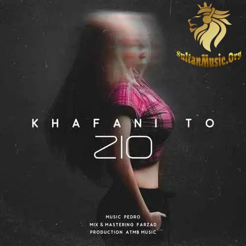 زیو - خفنی تو