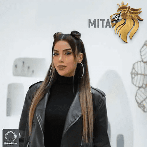 آنیتا - میترسم