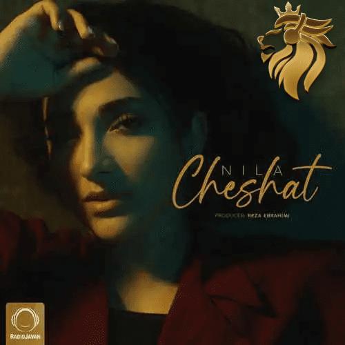 نیلا - چشات