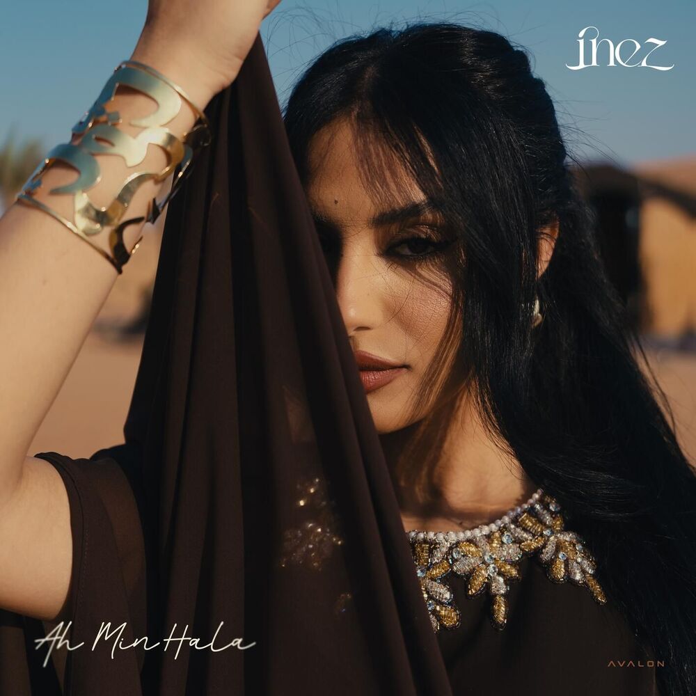 Inez-Ah Min Hala