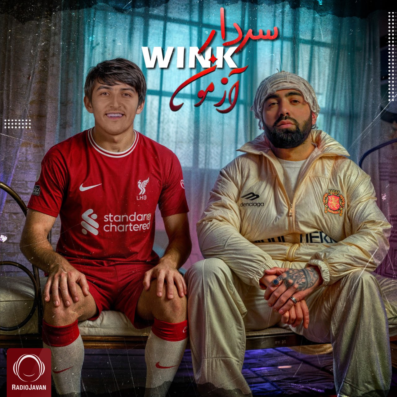 وینک-سردار آزمون