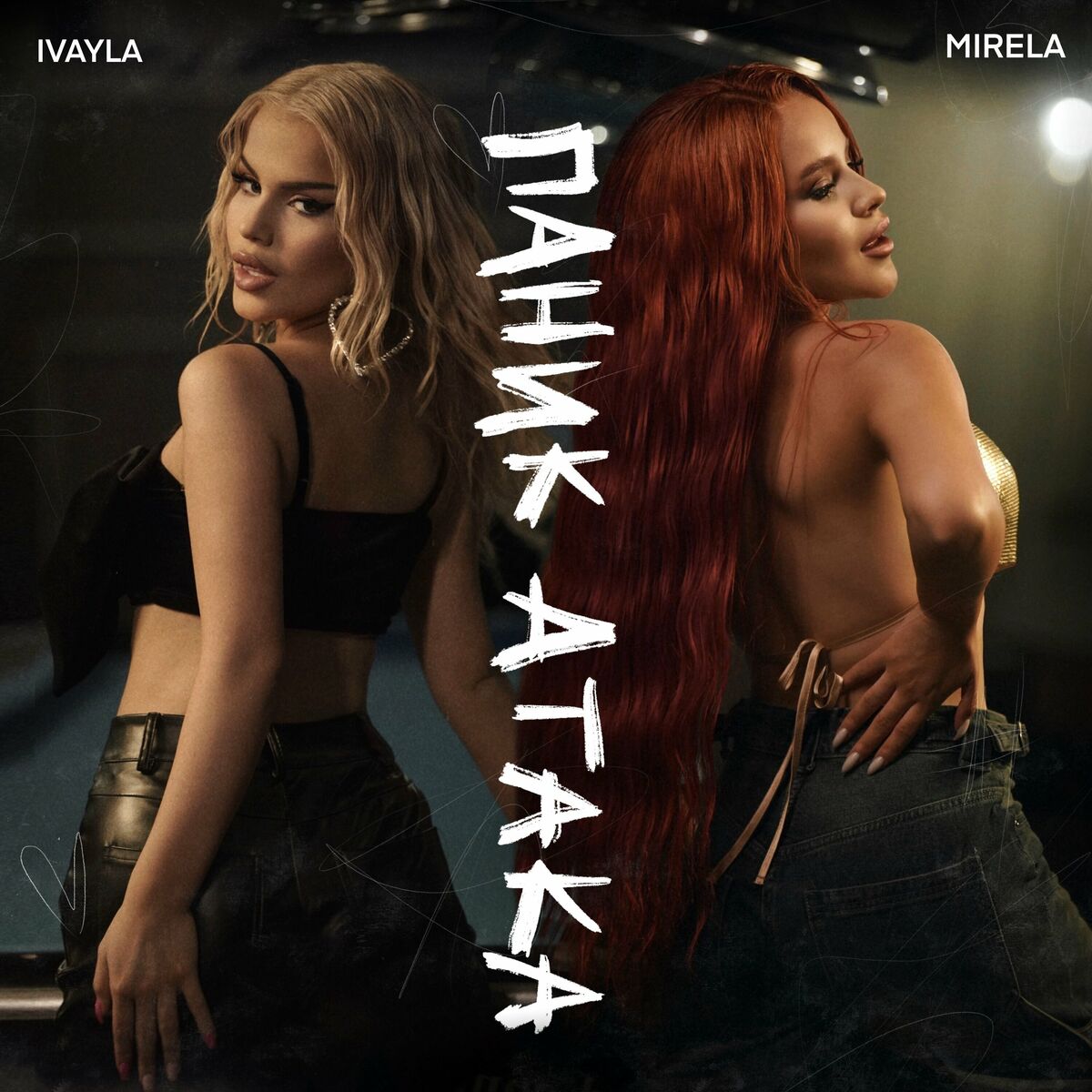 IVAYLA x MIRELA - PANIC ATTACK