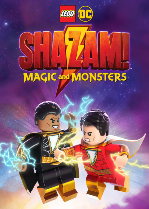 لگو شزم - Lego DC Shazam 2020