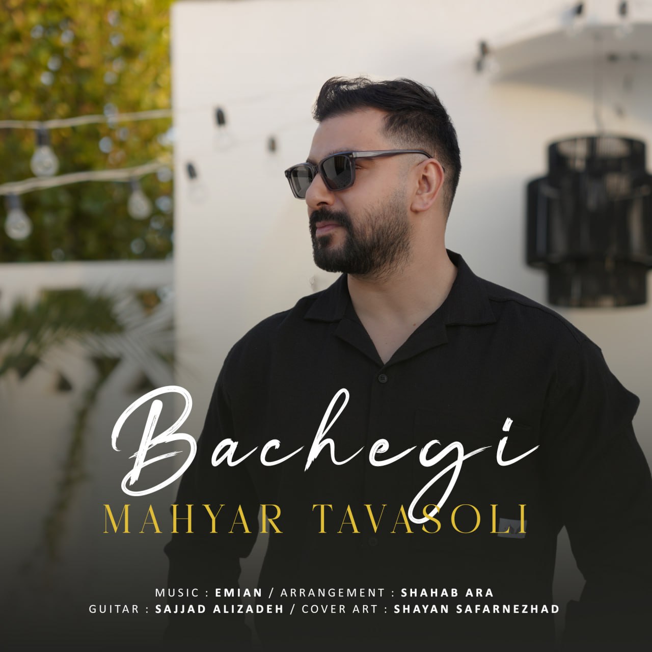 مهیار توسلی-بچگی