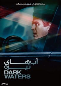 آب های تیره - Dark Waters 2019