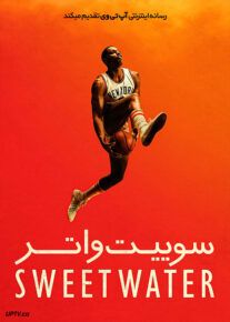 سوییت واتر - Sweetwater 2023