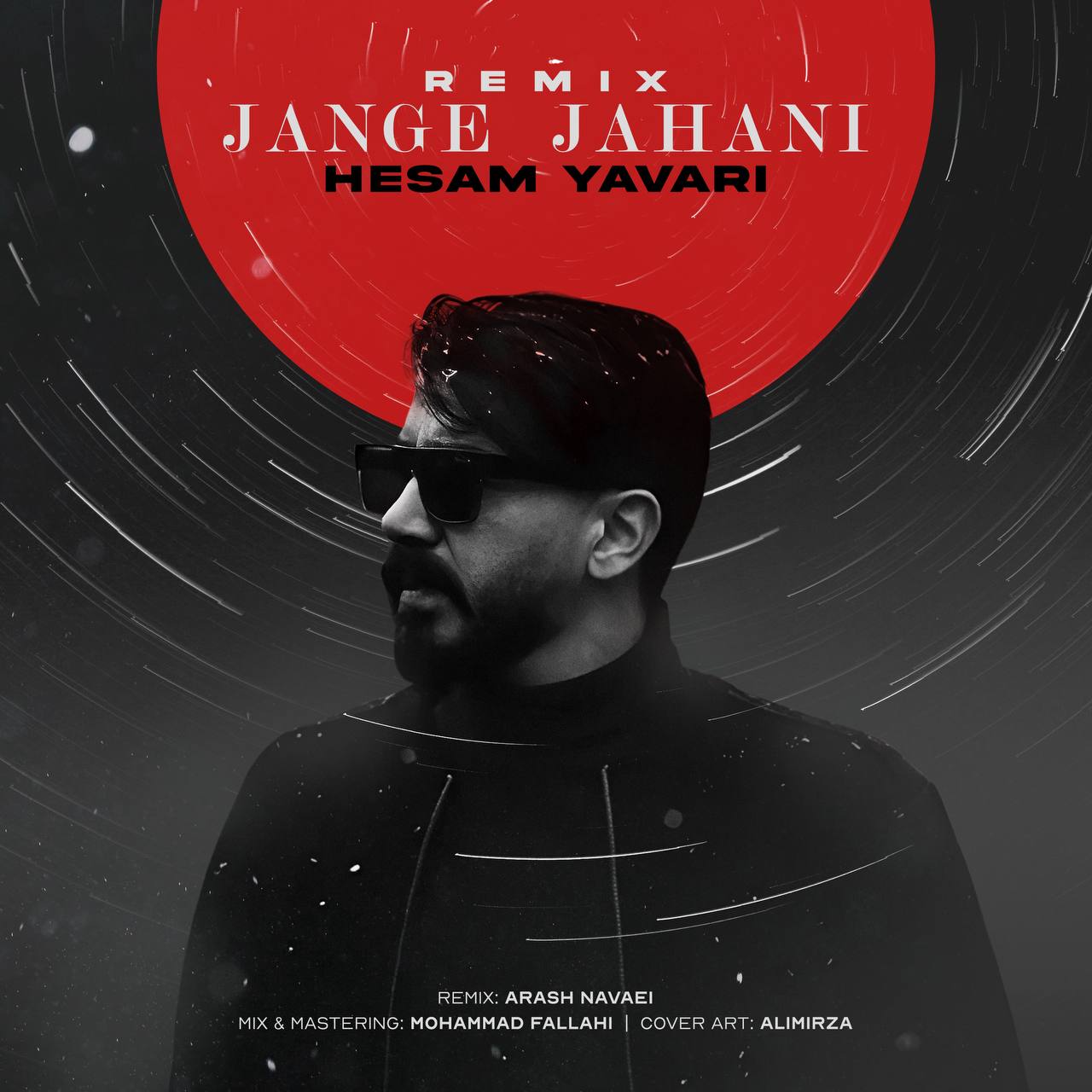 حسام یاوری-جنگ جهانی (ریمیکس)
