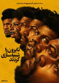 تایرون را شبیه سازی کردند-  They Cloned Tyrone 2023