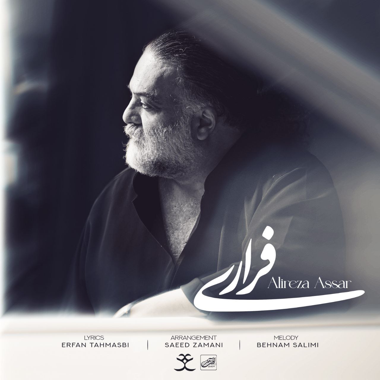 علیرضا عصار-فراری