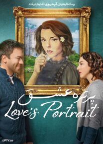 پرتره عشق - Love's Portrait 2022