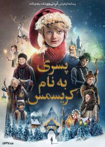پسری به نام کریسمس - A Boy Called Christmas 2021