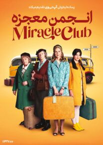 انجمن معجزه - The Miracle Club 2023
