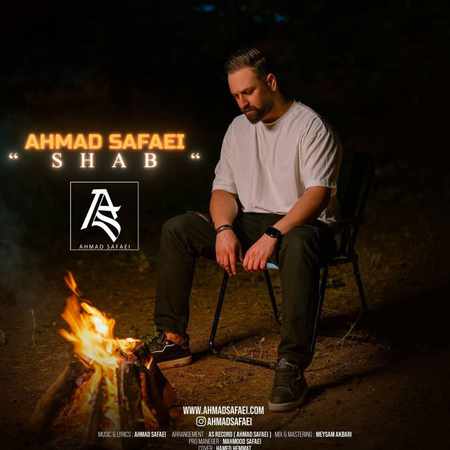 احمد صفایی- شب