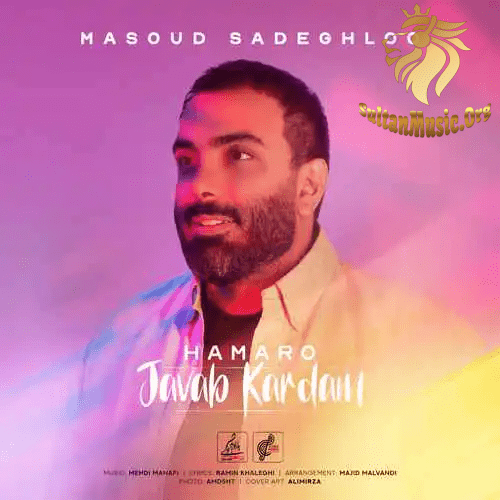  مسعود صادقلو - همه رو جواب کردم